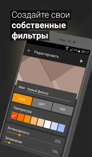 Скриншот 6 — Ночной режим - Ночной экран