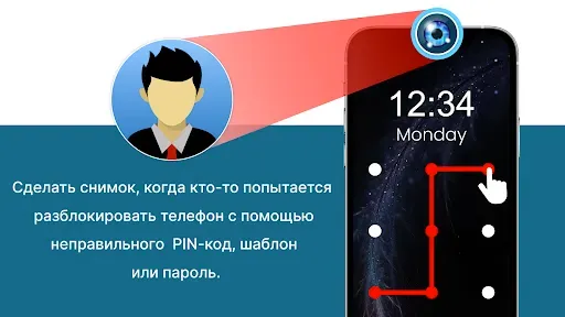 Скриншот 2 — Скрытая камера третьего глаза