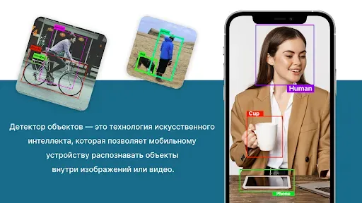 Скриншот 3 — Скрытая камера третьего глаза