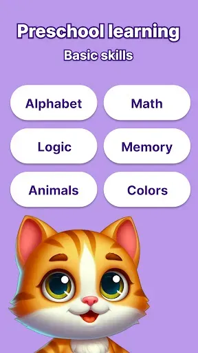 Скриншот 1 — Kiddo Quest - smart kids games