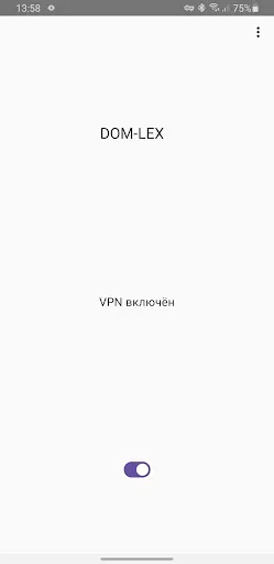 Скриншот 2 — VPN - Ускоритель видео
