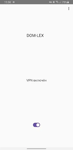 Скриншот 4 — VPN - Ускоритель видео
