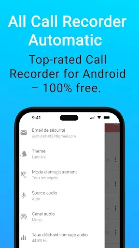Скриншот 7 — Call Recorder Automatic