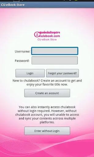 Скриншот 1 — CU-eBook Store
