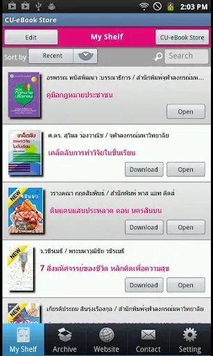 Скриншот 3 — CU-eBook Store