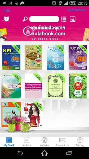 Скриншот 6 — CU-eBook Store
