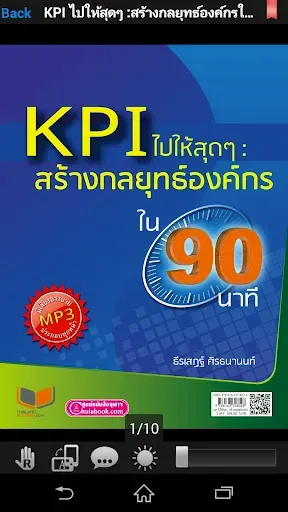 Скриншот 7 — CU-eBook Store