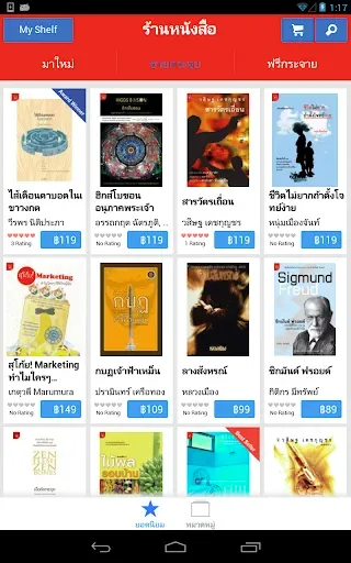 Скриншот 5 — Matichonbook