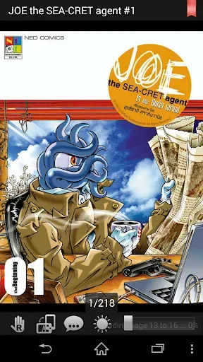 Скриншот 8 — NED comic