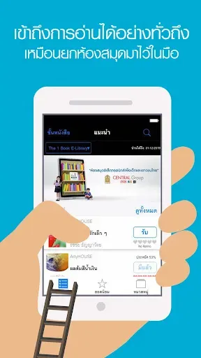 Скриншот 7 — The 1 Book E-Library