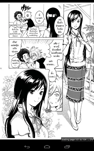 Скриншот 3 — Siam Inter Comic - SIC