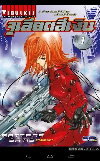 Скриншот 3 — Vibulkij