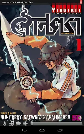 Скриншот 8 — Vibulkij