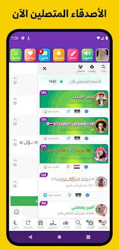 Скриншот 1 — الذهبي الاصلي 2026