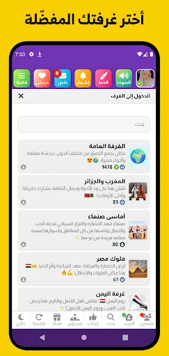 Скриншот 4 — الذهبي الاصلي 2026