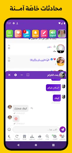 Скриншот 5 — الذهبي الاصلي 2026