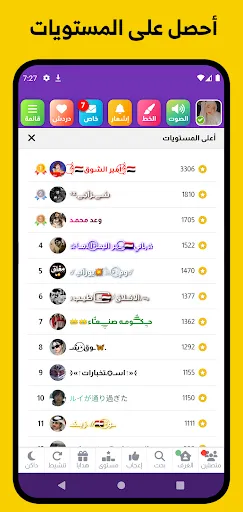 Скриншот 7 — الذهبي الاصلي 2026