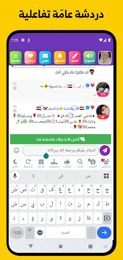 Скриншот 8 — الذهبي الاصلي 2026