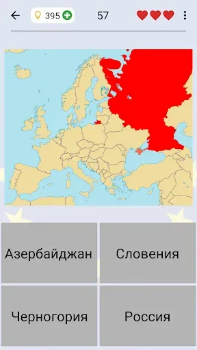 Скриншот 1 — Все страны Европы - Викторина