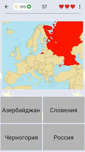 Скриншот 6 — Все страны Европы - Викторина