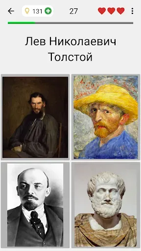 Скриншот 6 — Известные люди Тест по истории
