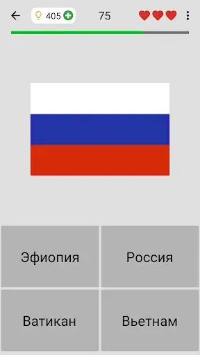 Скриншот 1 — Флаги всех стран мира - Игра
