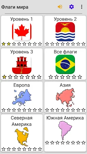 Скриншот 4 — Флаги всех стран мира - Игра
