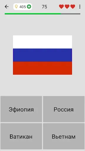 Скриншот 6 — Флаги всех стран мира - Игра