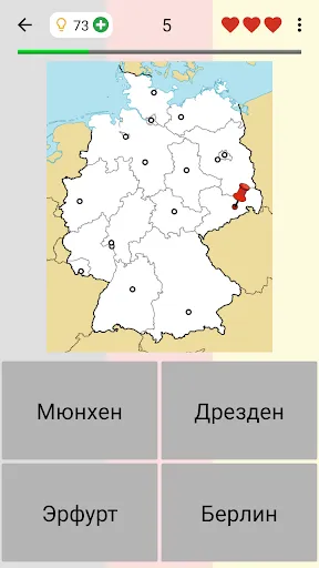 Скриншот 4 — Земли Германии - Викторина