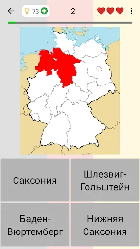 Скриншот 6 — Земли Германии - Викторина