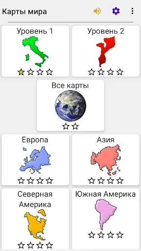 Скриншот 3 — Карты всех стран - Викторина