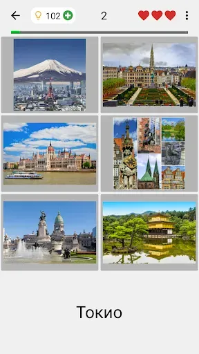 Скриншот 2 — Города мира - Фото-викторина
