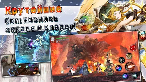 Скриншот 4 — Avabel Online -Tower of Bonds-