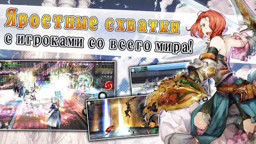 Скриншот 5 — Avabel Online -Tower of Bonds-