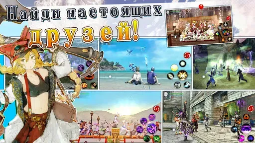 Скриншот 6 — Avabel Online -Tower of Bonds-