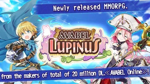 Скриншот 2 — AVABEL LUPINUS