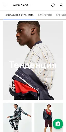 Скриншот 1 — ASOS