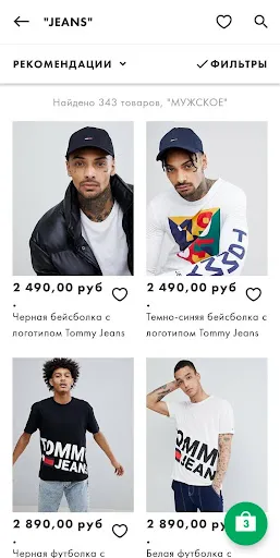 Скриншот 3 — ASOS