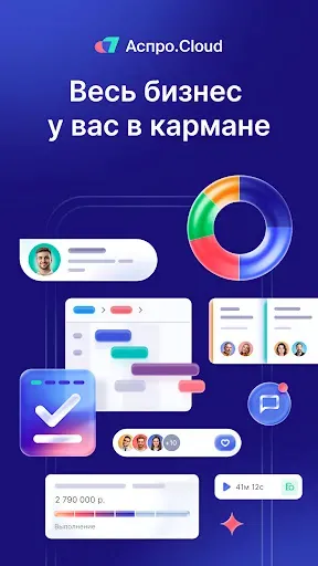 Скриншот 1 — Аспро.Cloud