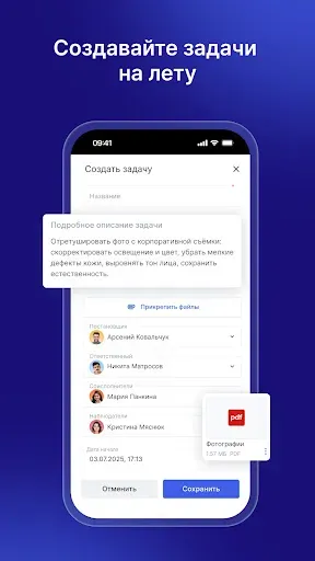 Скриншот 2 — Аспро.Cloud