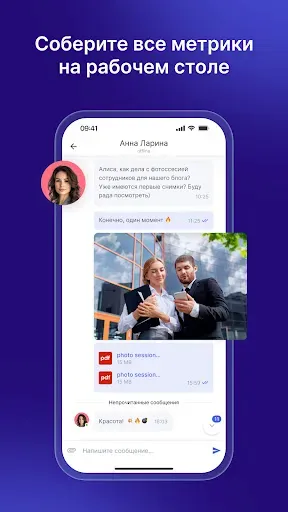Скриншот 5 — Аспро.Cloud