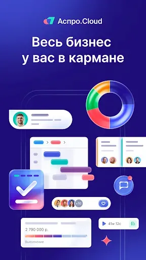 Скриншот 8 — Аспро.Cloud