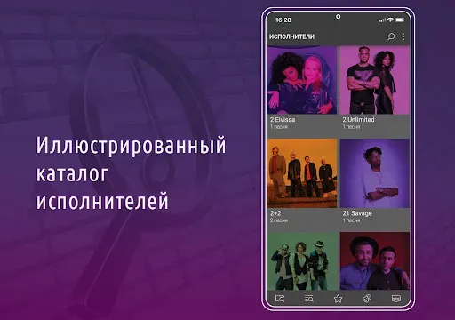 Скриншот 1 — AST Catalog