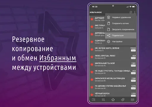 Скриншот 4 — AST Catalog