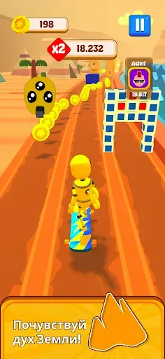 Скриншот 2 — Skate Odyssey