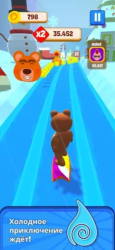 Скриншот 4 — Skate Odyssey