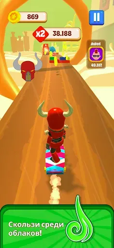 Скриншот 5 — Skate Odyssey