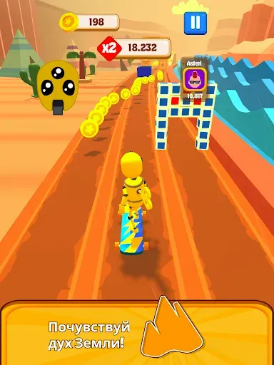 Скриншот 8 — Skate Odyssey