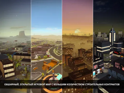 Скриншот 6 — Construction Simulator 2 Lite