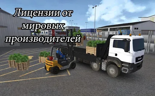 Скриншот 3 — Строительный тренажер 2014